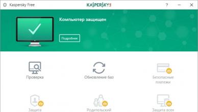 Kaspersky Яндекс-версия Антивирус касперский на 1 месяц