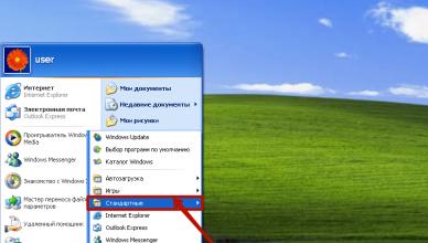 Способы восстановления Windows XP Как откатить виндовс xp до точки восстановления