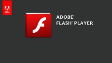 Установить Adobe Flash Player последней версии